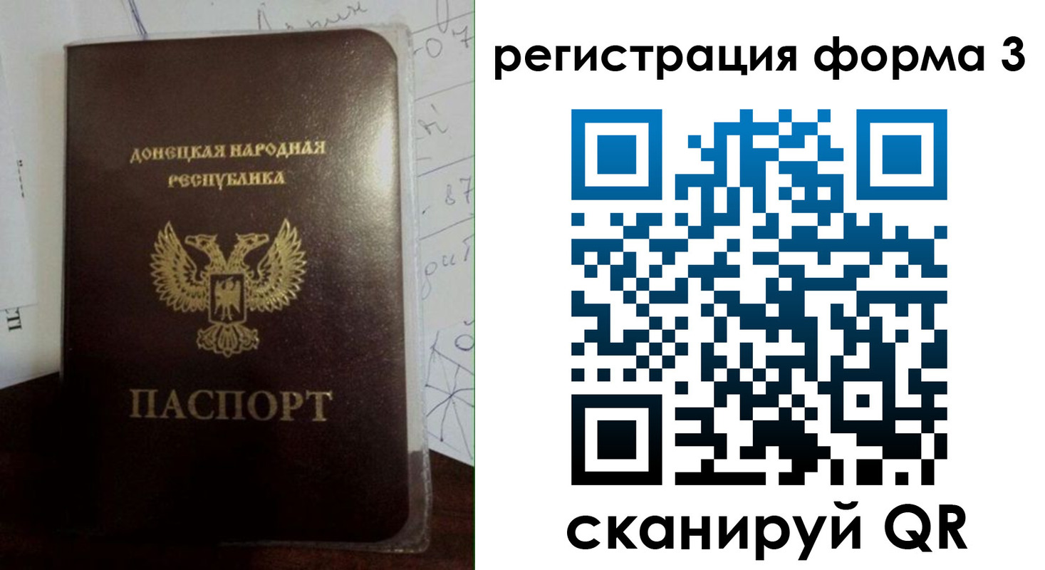 прописка от собственника в Новокузнецке